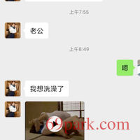 /photo/791904/老婆/img_20201227_172000_1_6_small.jpg