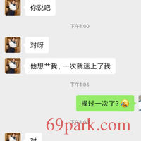/photo/791904/老婆/img_20201227_172044_1_12_small.jpg