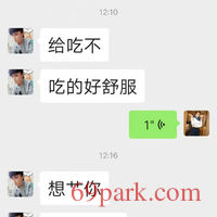 /photo/791904/老婆隐瞒被操/mmexport1609060454103_1_7_small.jpg