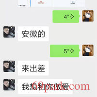 /photo/791904/老婆隐瞒被操/mmexport1609174535663_1_6_small.jpg