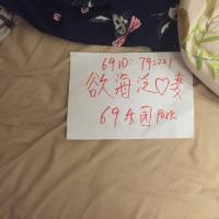 /photo/792221/欲海泛妻/img_5091_1_12_small.jpg