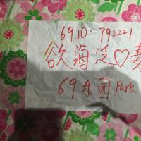 /photo/792221/欲海泛妻/img_5093_1_13_small.jpg