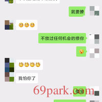/photo/794802/开发少妇，供大家赏鉴定/img_20200212_161104_1_1_small.jpg