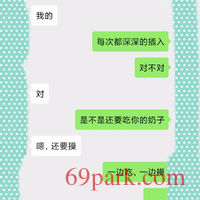 /photo/794802/开发少妇，供大家赏鉴定/img_20200212_162811_1_6_small.jpg