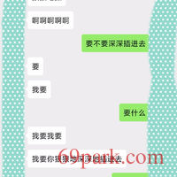 /photo/794802/开发少妇，供大家赏鉴定/img_20200212_162932_1_7_small.jpg