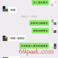 /photo/794802/开发少妇，供大家赏鉴定/img_20200212_163026_1_9_small.jpg