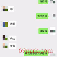 /photo/794802/开发少妇，供大家赏鉴定/img_20200212_163055_1_10_small.jpg