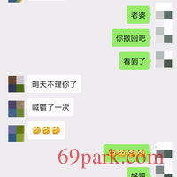 /photo/794802/开发少妇，供大家赏鉴定/img_20200212_163122_1_11_small.jpg