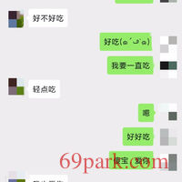 /photo/794802/开发少妇，供大家赏鉴定/img_20200212_163220_1_13_small.jpg