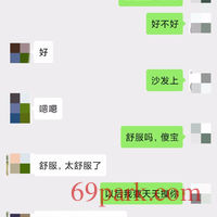 /photo/794802/开发少妇，供大家赏鉴定/img_20200212_163338_1_15_small.jpg