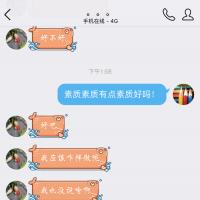/photo/795606/垃圾男/0a5a0aea-a5bb-4158-b3b8-442ec28_1_7_small.jpg