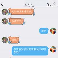 /photo/795606/垃圾男/522ca660-1c78-4664-9785-e183010_1_1_small.jpg
