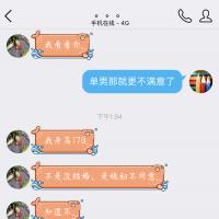 /photo/795606/垃圾男/5c272c55-2af3-45fa-a43b-7565303_1_9_small.jpg