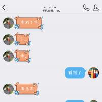 /photo/795606/垃圾男/bc2e6fd9-7bc0-426c-abe5-d1f147f_1_8_small.jpg