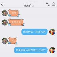 /photo/795606/垃圾男/d1821eac-908f-4595-9735-107c86f_1_2_small.jpg