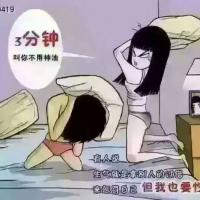 /photo/797093/我的相片/img_2944_1_2_small.jpg