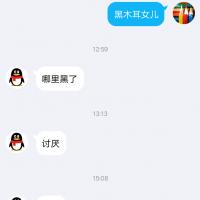 /photo/799599/嫩闺女/超级截屏_20171201_234626_1_5_small.jpg