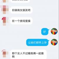 /photo/799599/艹亲闺女是最享受过瘾/img_20180711_205123_1_11_small.jpg