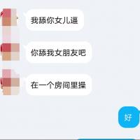 /photo/799599/艹亲闺女是最享受过瘾/img_20180711_212214_1_10_small.jpg