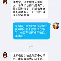 /photo/799599/艹亲闺女是最享受过瘾/超级截屏_20180710_150102_1_15_small.jpg