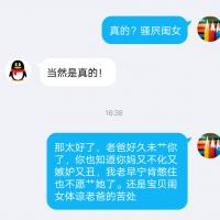 /photo/799599/艹亲闺女是最享受过瘾/超级截屏_20180710_170344_1_12_small.jpg