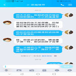/photo/800272/骚妻与干儿子的文爱记录/screenshot_20210603_231935_com.tencent.mobileqq_1_9_small.jpg