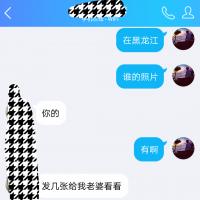 /photo/800590/聊天记录/img_20180717_201858_1_2_small.jpg