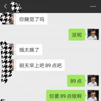 /photo/800590/聊天记录/img_20180721_080531_1_1_small.jpg