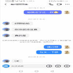 /photo/800776/聊了五六天的抖音主播/screenshot_20220423_072901_1_2_small.jpg