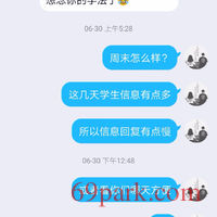 /photo/801149/个人照片/screenshot_20200715_071442_1_17_small.jpg
