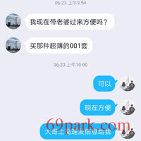/photo/801149/个人照片/screenshot_20200715_071514_1_16_small.jpg