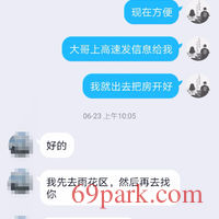 /photo/801149/个人照片/screenshot_20200715_071555_1_15_small.jpg