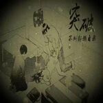 /photo/802015/偶尔收藏/null5139e7642aef75f8_1_2_small.jpg
