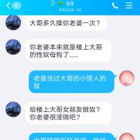 /photo/802434/绿奴与主人/screenshot_20190516_000925_com.tencent.mobileqq_1_4_small.jpg