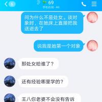 /photo/802434/绿奴与主人/screenshot_20190516_005851_com.tencent.mobileqq_1_1_small.jpg