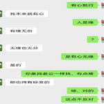 /photo/802437/本人/screenshot_20220501_231200_com.tencent.mm_edit_257642721777350_1_1_small.jpg