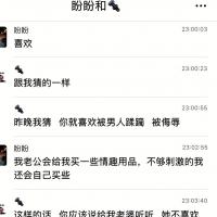 /photo/802504/开发路/f99eda02-fb1d-45bd-98d5-823d08df7999_1_5_small.jpg