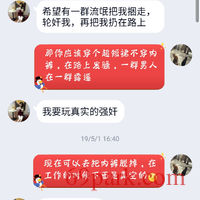 /photo/803451/一只想被人轮奸的的骚逼/img_20200210_214252_1_1_small.jpg