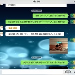 /photo/804597/素质单男来约/bd461dde-4de5-4d75-bdd9-70b04d15ff88_1_3_small.jpg