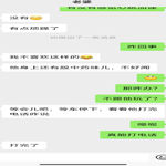 /photo/806232/老婆出去单约聊天/img_20230222_143344_1_6_small.jpg