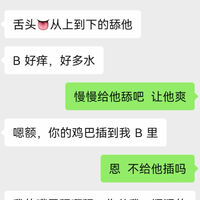 /photo/806422/老婆发骚微信自慰做爱/screenshot_20230813_234648_com.tencent.mm_edit_798393374096403_1_2_small.jpg