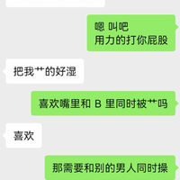 /photo/806422/老婆发骚微信自慰做爱/screenshot_20230813_234710_com.tencent.mm_edit_798422473109420_1_4_small.jpg