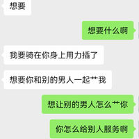 /photo/806422/老婆发骚微信自慰做爱/screenshot_20230813_234716_com.tencent.mm_edit_798435312324522_1_5_small.jpg