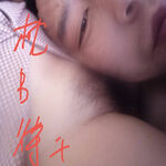 /photo/808025/性福分享/40a5c5a161ee6667_1_1_small.jpg