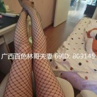 /photo/809145/百色林哥夫妻诚心交友/evli7qareb6c895e238aa2a64e09137_1_1_small.jpg