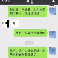 /photo/810407/调情/09dbb000-4832-49ef-94b8-e5008b5_1_1_small.jpg