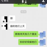 /photo/810407/调情/2_1_4_small.jpg