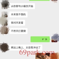 /photo/810510/我的/89f761d2-a80f-46ef-b106-9af2038d7ae2_1_4_small.jpg