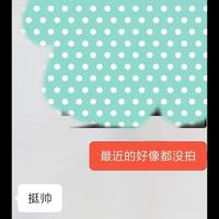 /photo/812163/附近人/screenshot_2018-10-09-07-46-42-_1_3_small.jpg
