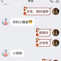 /photo/812655/调教/image_1_2_small.jpg